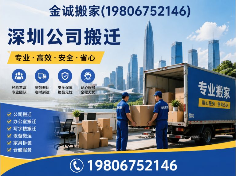 龙岗区深圳空调移机展示图